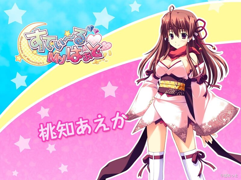 Rhapsody of Moonlight character art