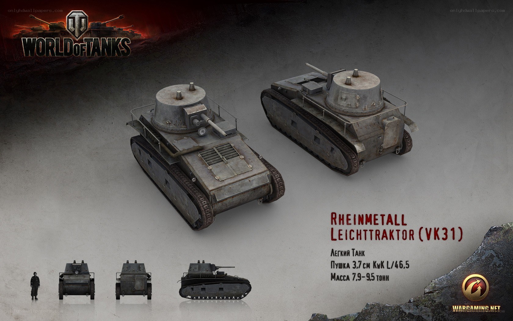 Rheinmetall VK31 tank