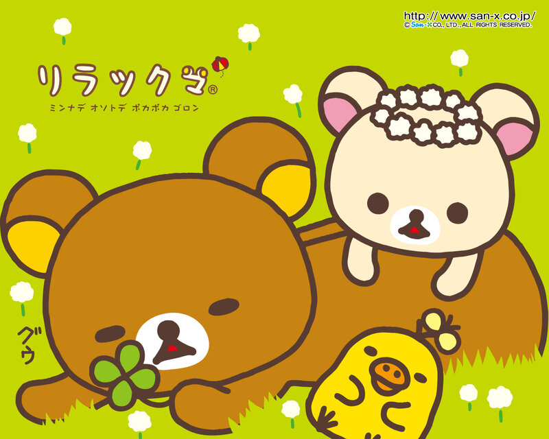 Rilakkuma and Friends — Green