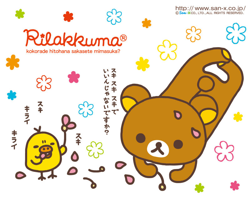 Rilakkuma Bear and Chick