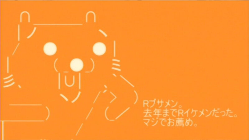 Rilakkuma character illustration