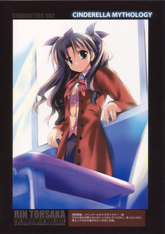 Rin Tohsaka by a classroom window
