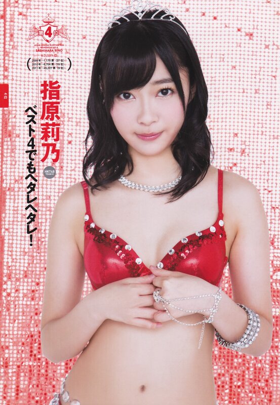 Rino Sashihara in red lingerie