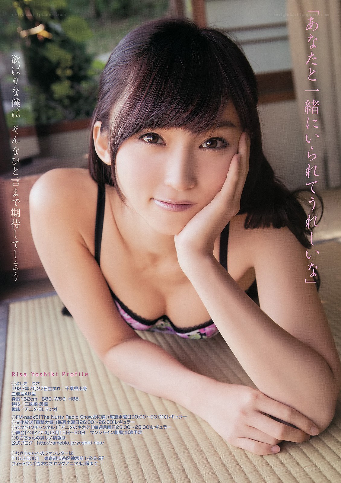 Risa Yoshiki in a bikini