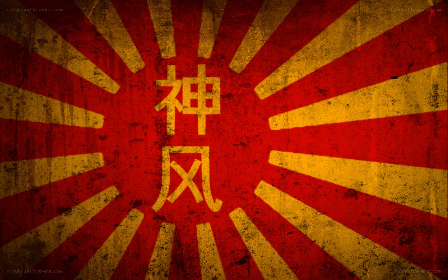 Rising Sun flag with kanji