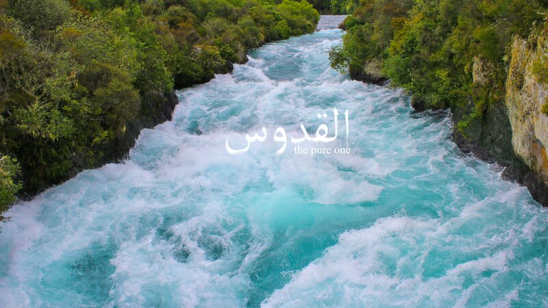 River Rapids in Canyon — Blue, Dynamic, Photograph