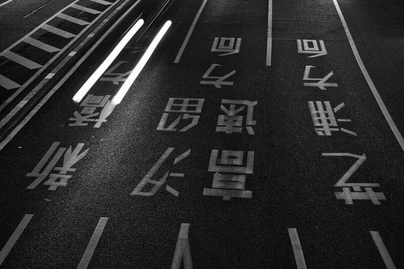 Road Markings at Night