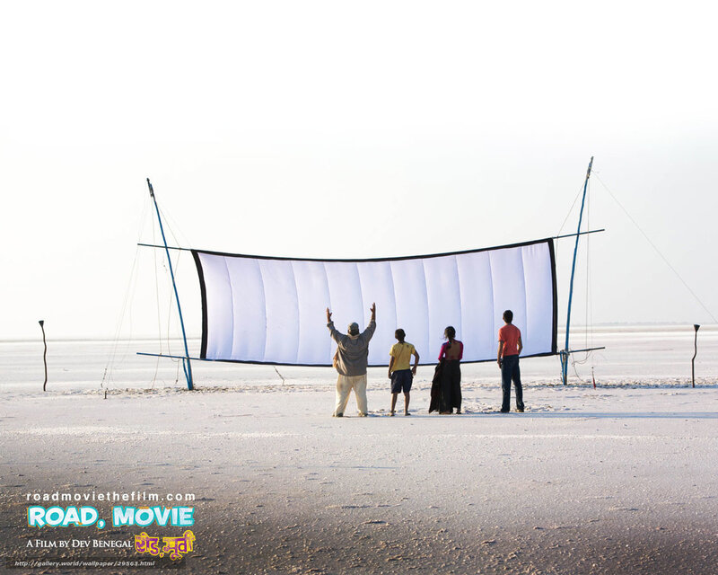 Road Movie film scene