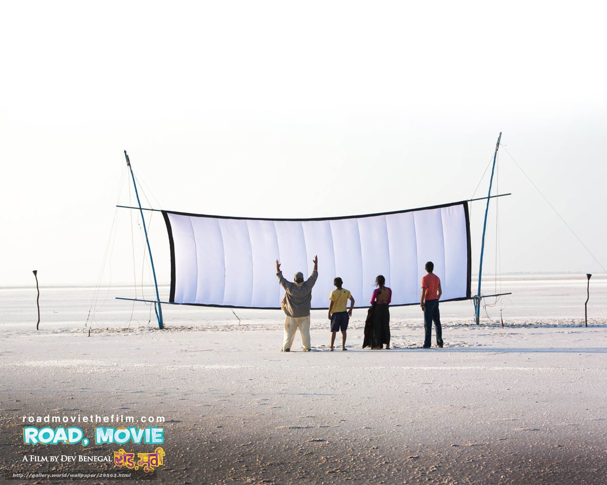 Road Movie film scene