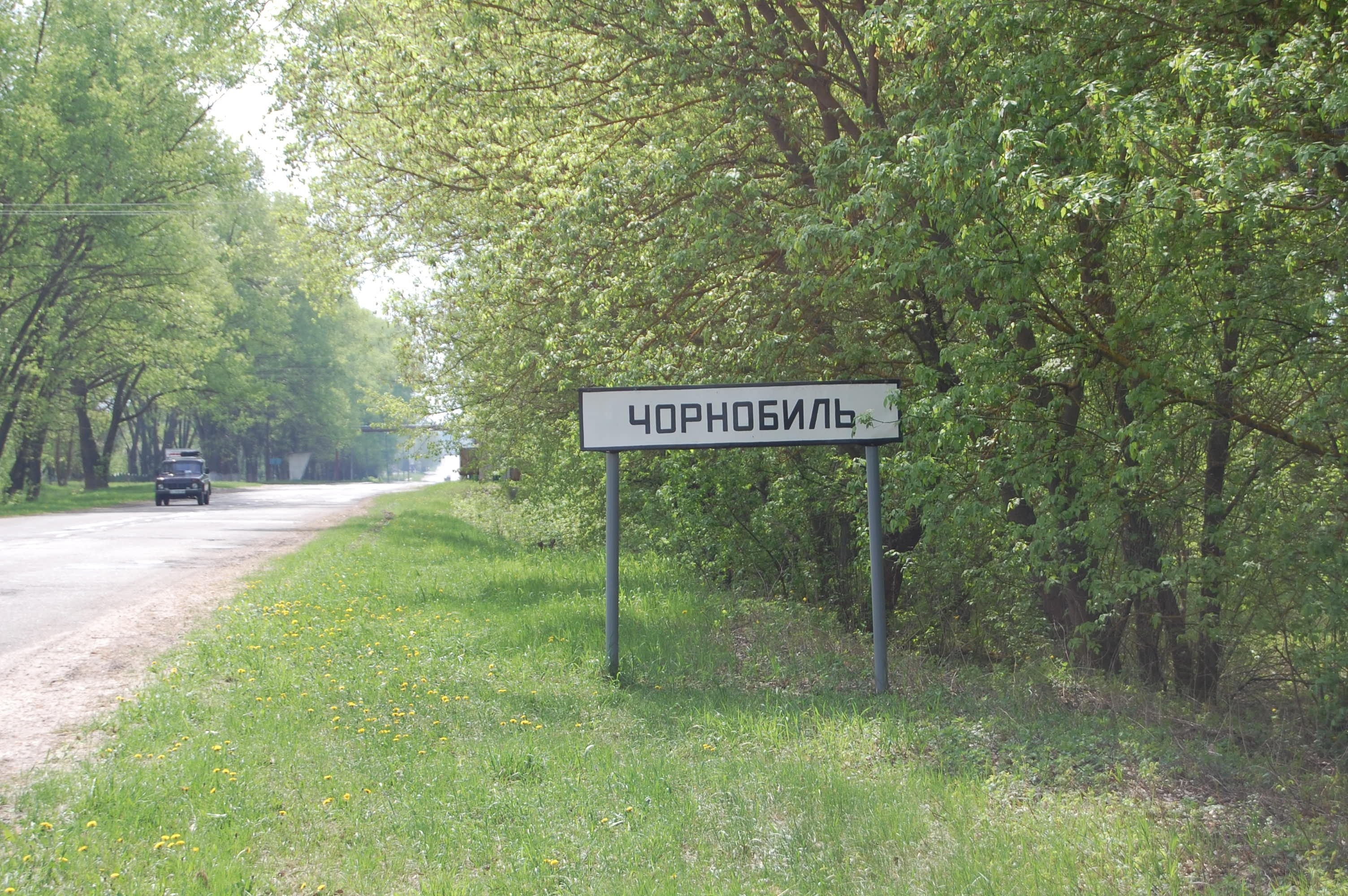 Road sign for Chornobyl