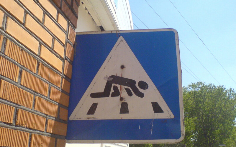 Road Sign with Figure