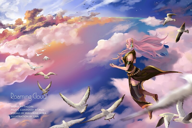 Roaming Cloud