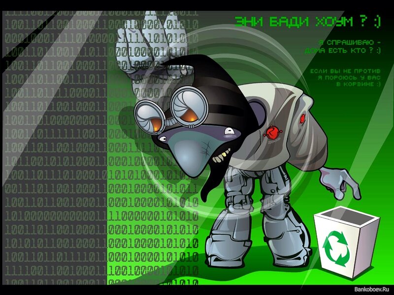 robot character with recycle bin