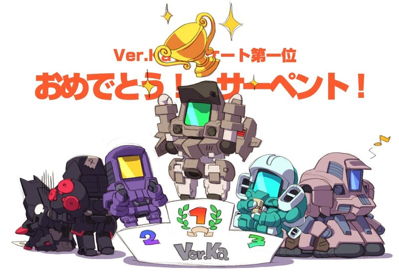 Robot race winners