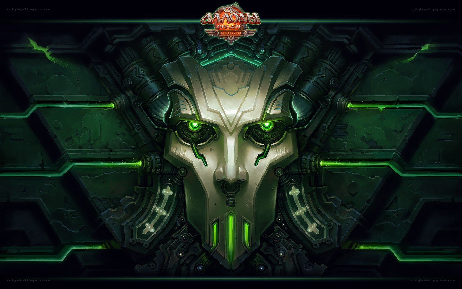 robotic mask with green lights