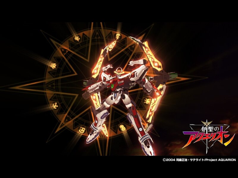 Robotic Mech in Combat Pose