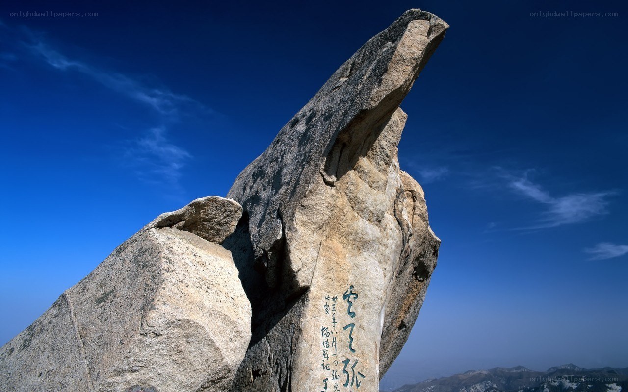 Rock formation with inscriptions