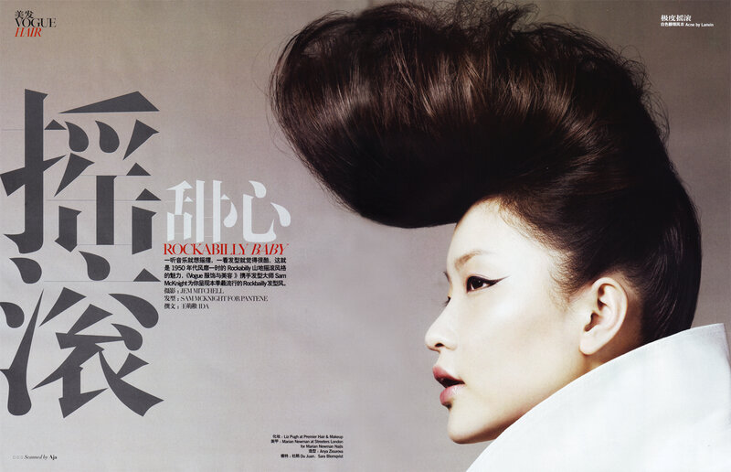 Rockabilly Baby Hair Style