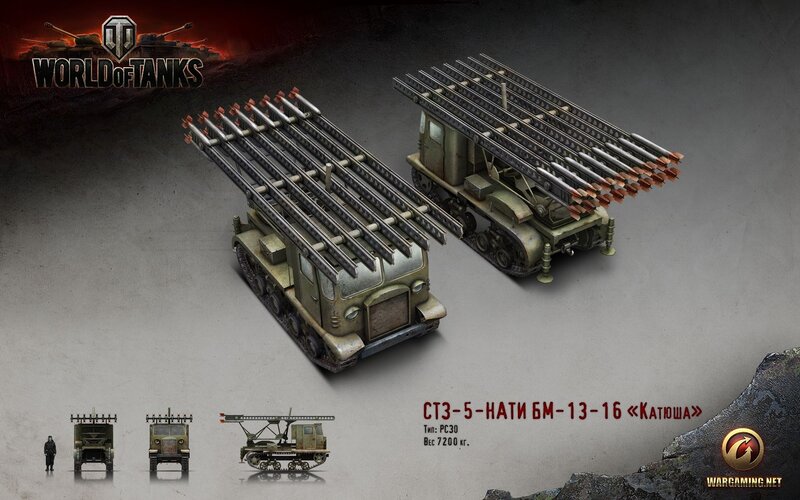 Rocket Launcher Vehicle