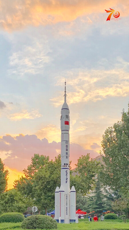 Rocket Model in Park