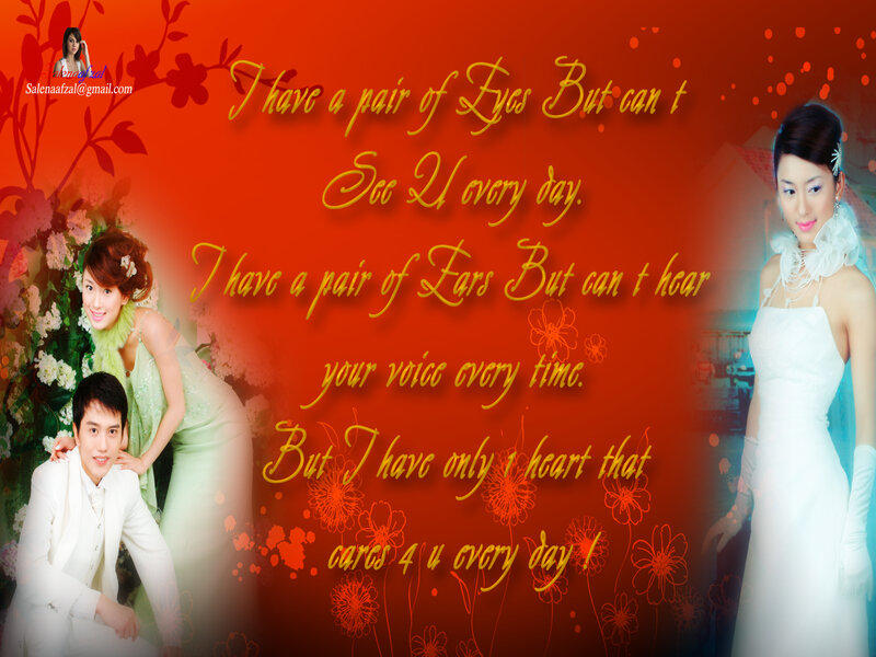 Romantic couple wallpaper