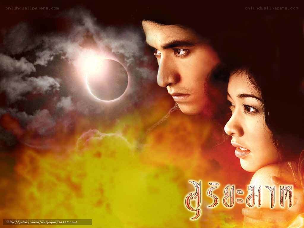 romantic couple with eclipse