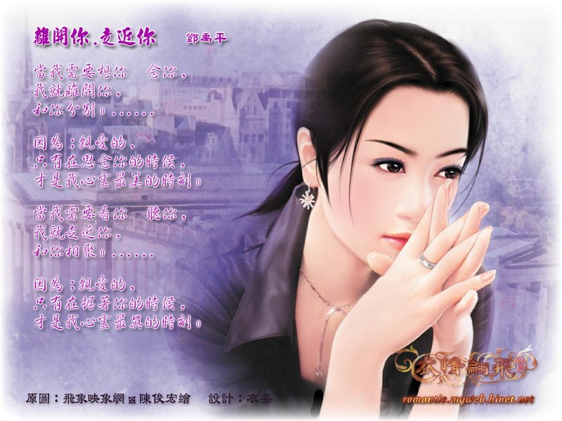 Romantic illustration with text