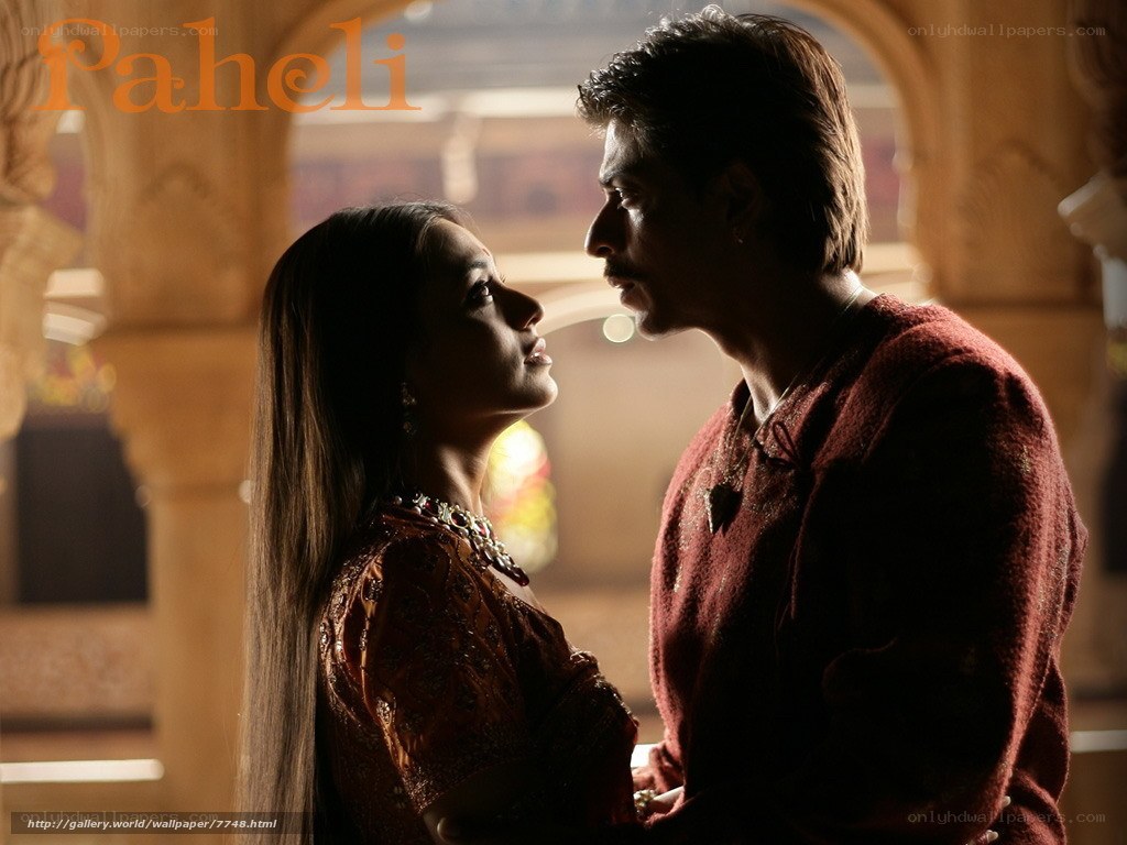 romantic moment in paheli