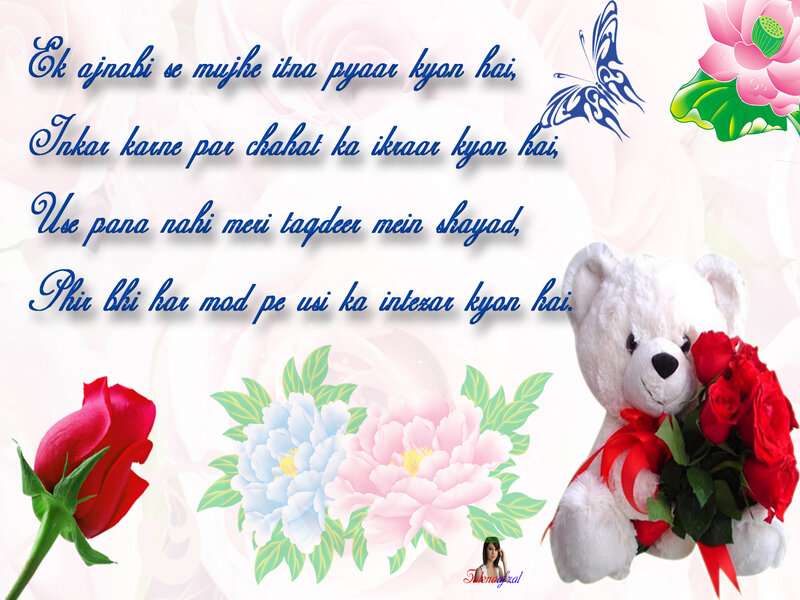 Romantic poem with teddy bear