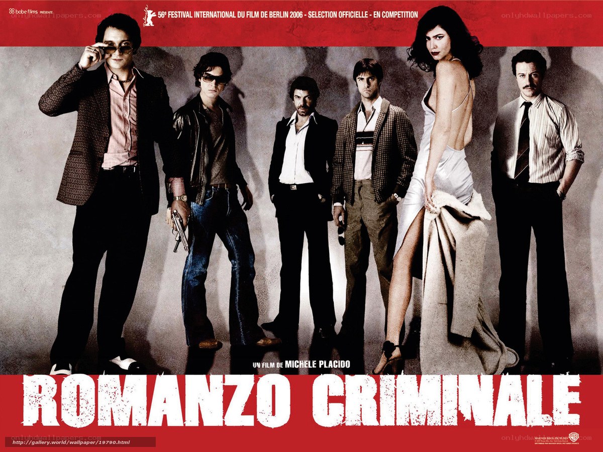 Romanzo Criminale movie poster