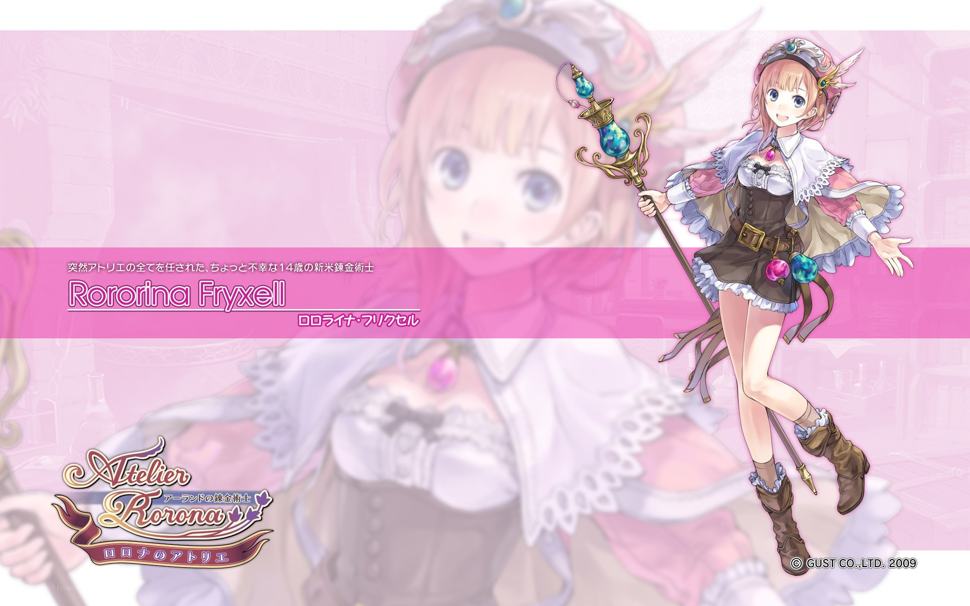 Rorolina Fryxell character art