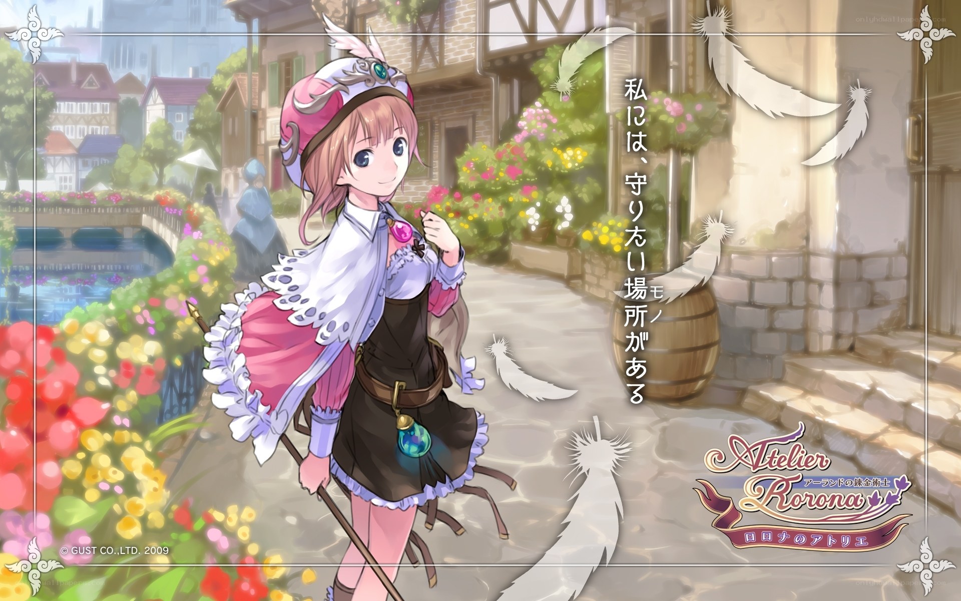 Rorona's Atelier artwork