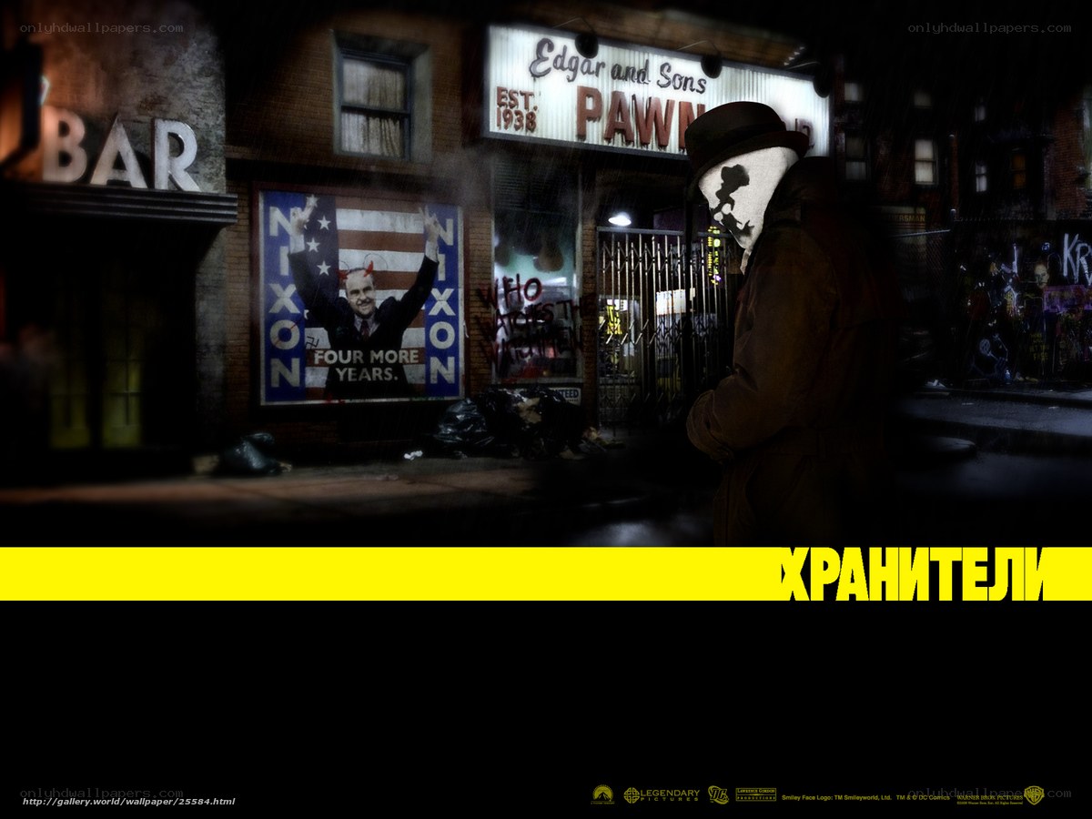 Rorschach in a Rainy Alley