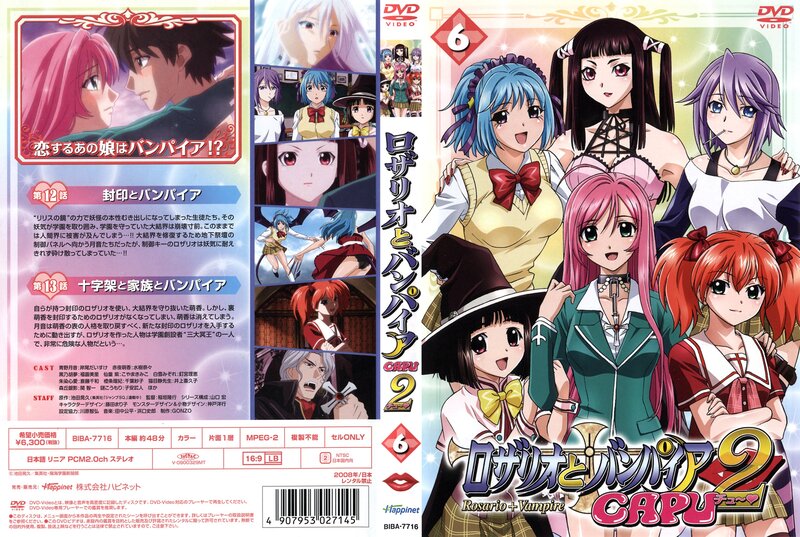Rosario + Vampire Capu 2