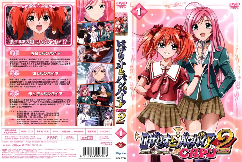 Rosario + Vampire Capu 2