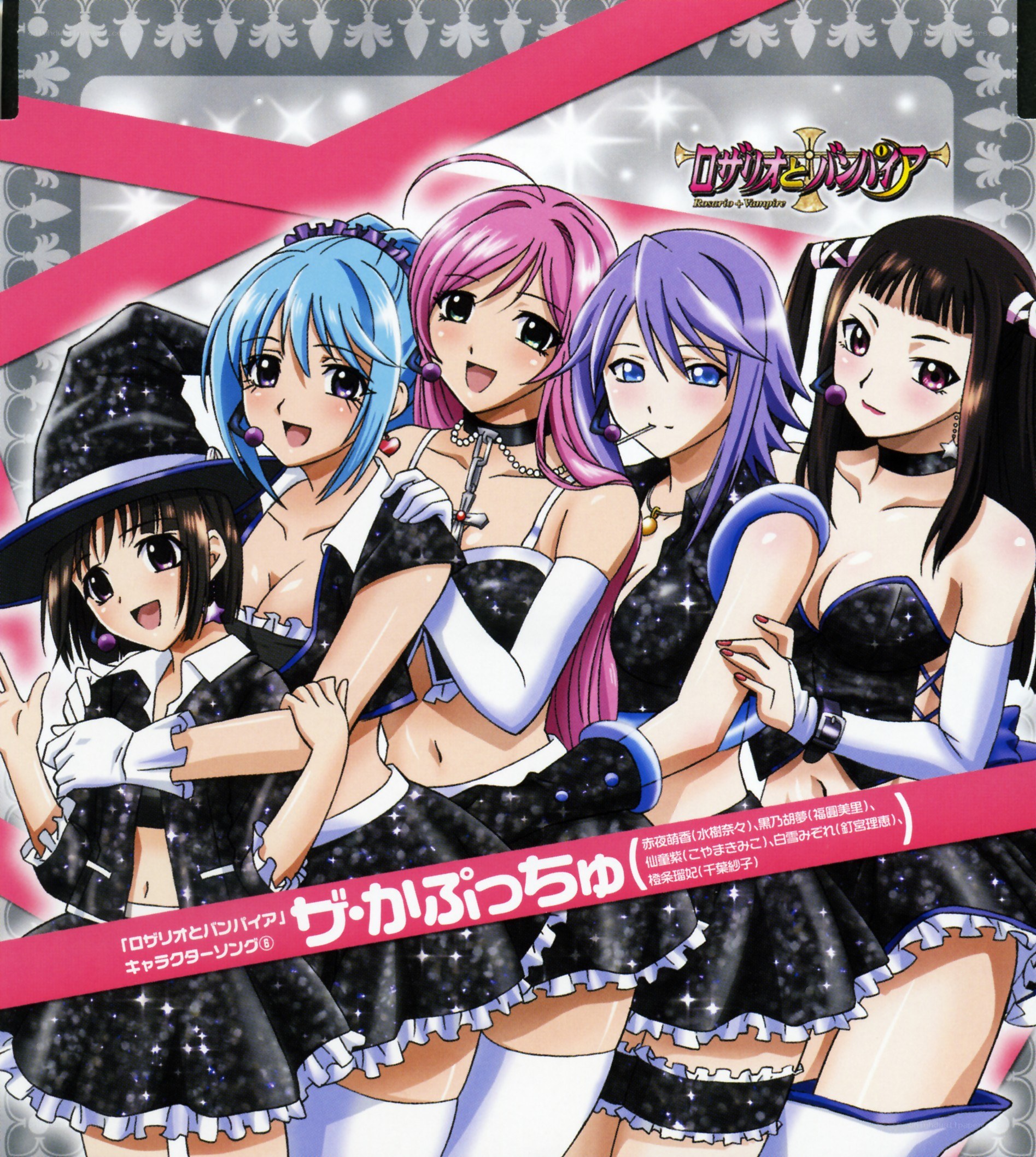 Rosario + Vampire character art