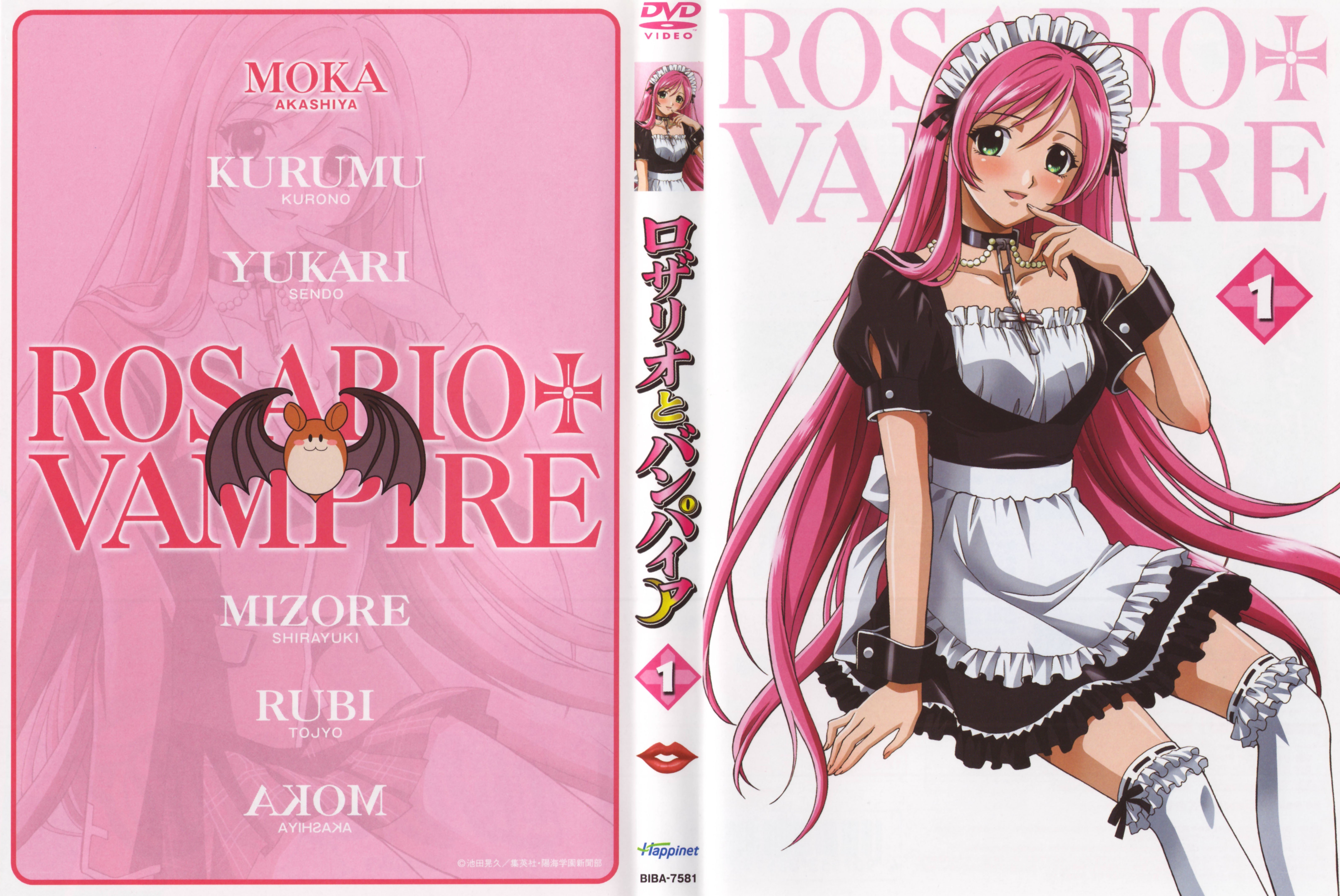 Rosario + Vampire volume 1