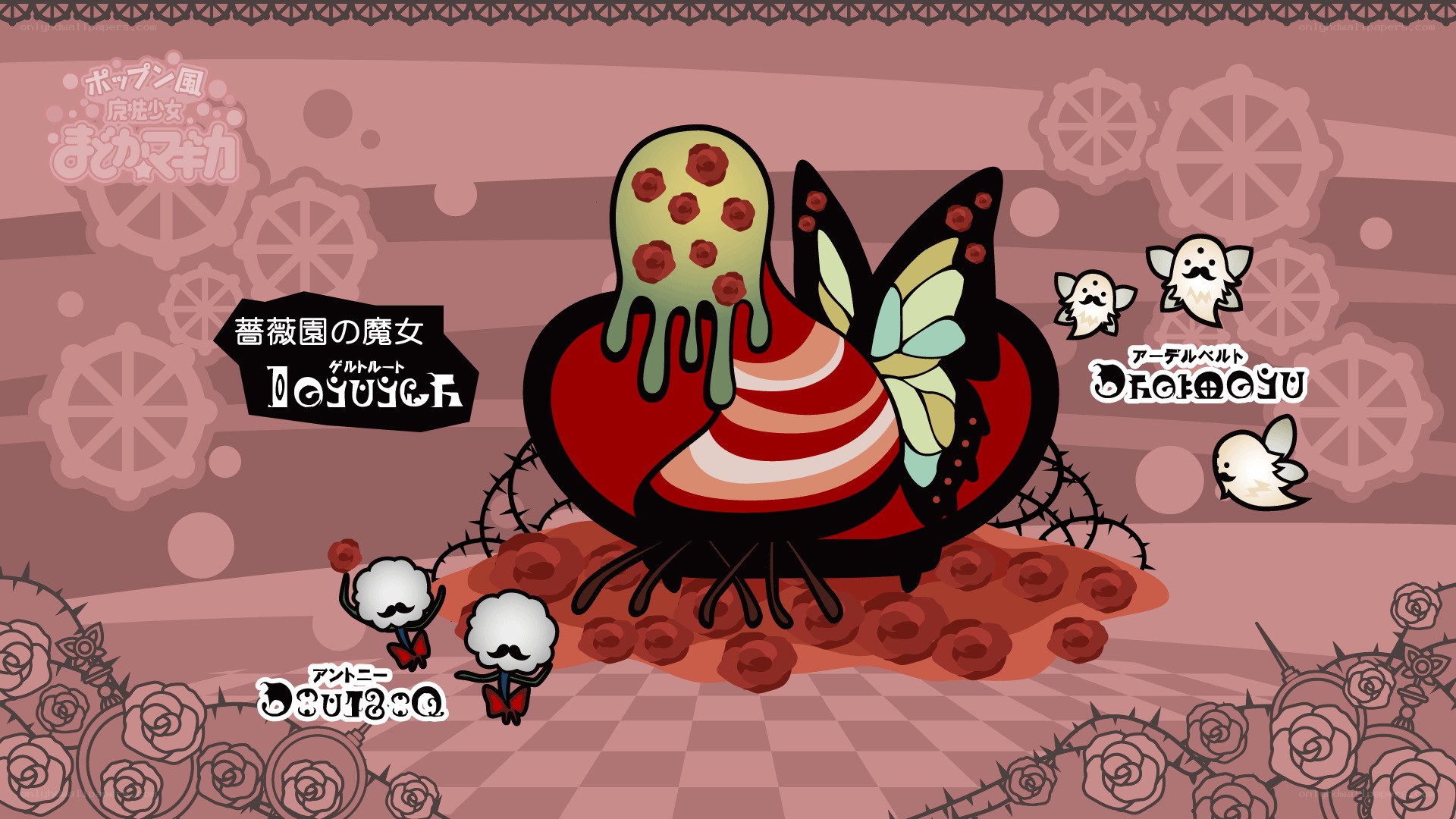 Roses and a giant insect