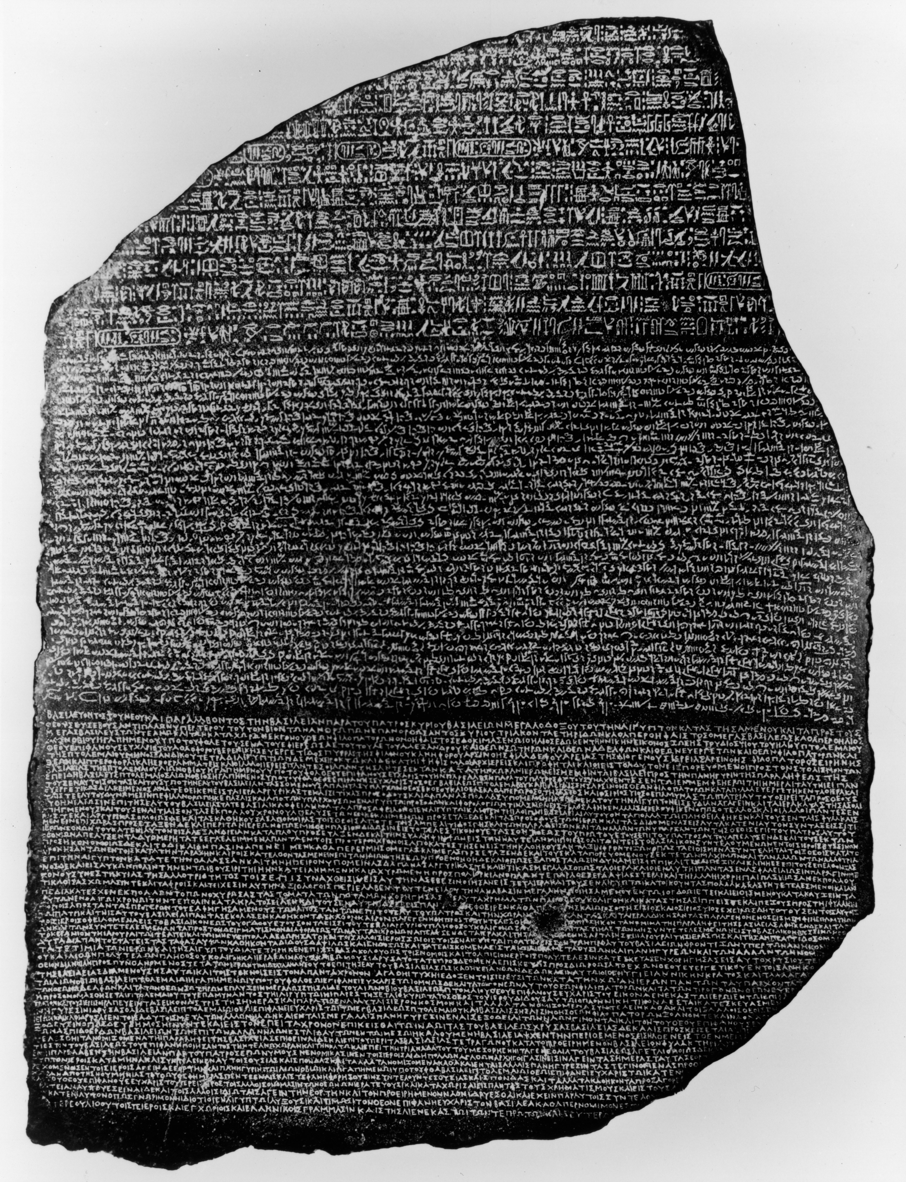 Rosetta Stone artifact