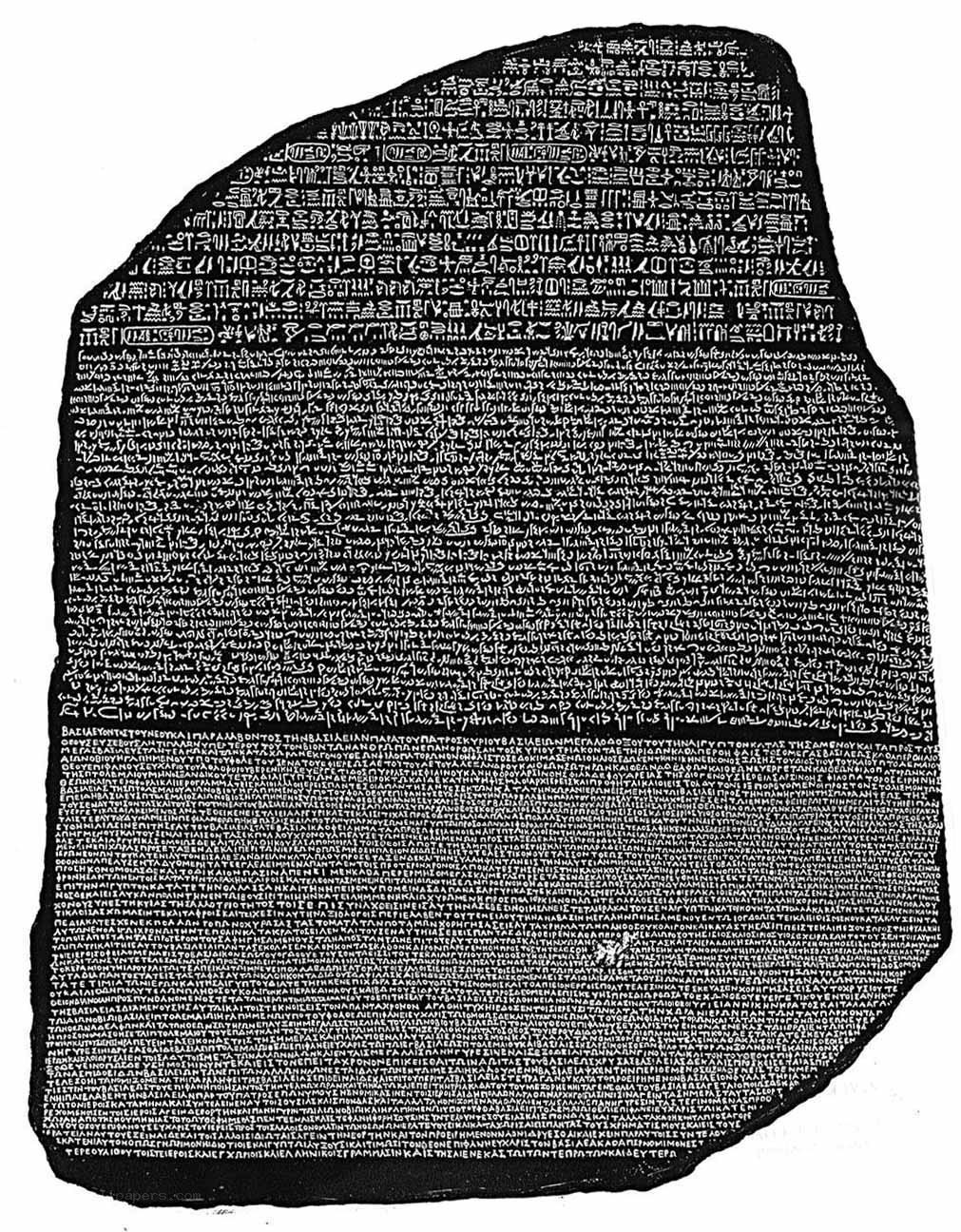 Rosetta Stone inscription