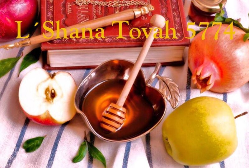 Rosh Hashanah Symbols