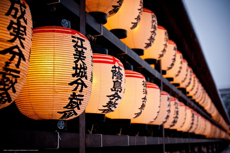 Row of Paper Lanterns