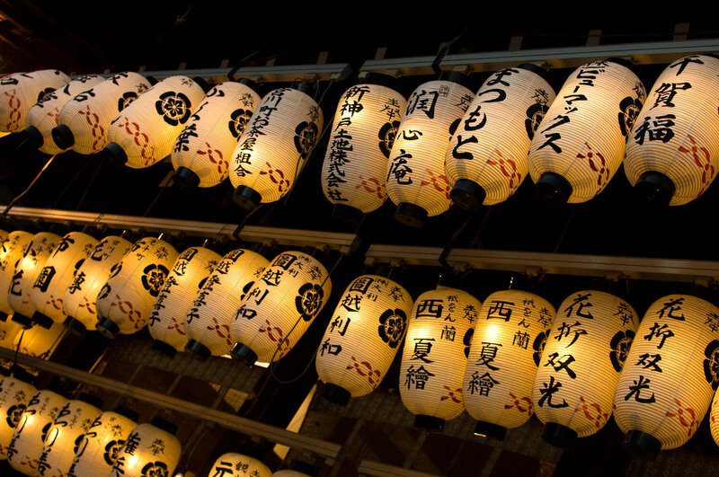 Rows of Paper Lanterns