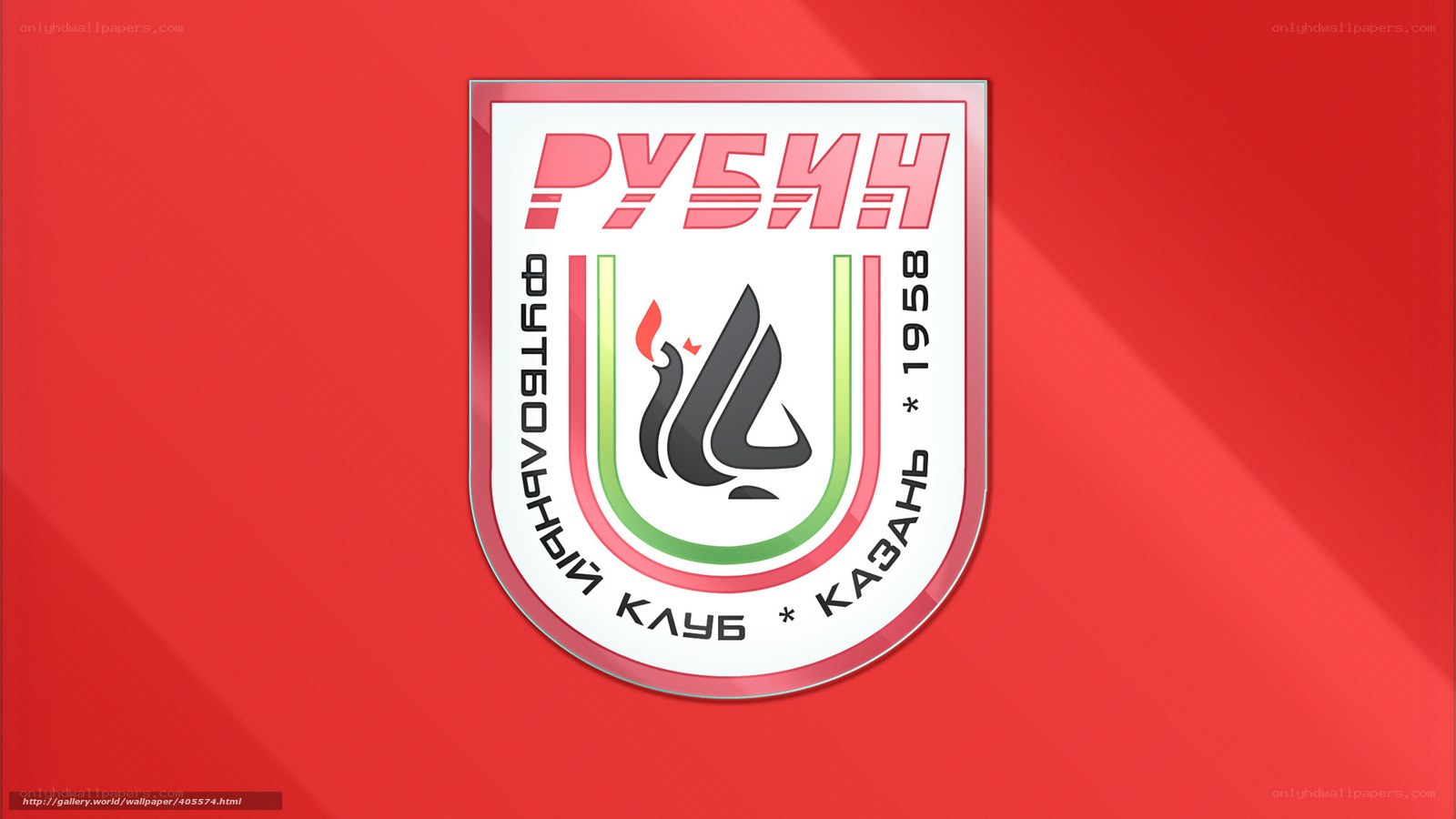 Rubin Kazan football club logo