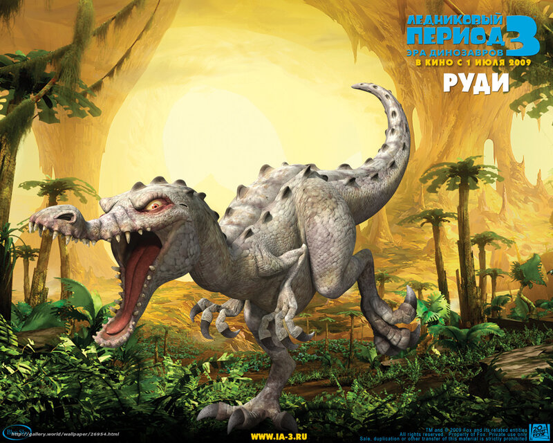Rudy the dinosaur in jungle