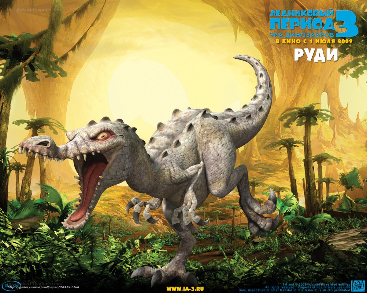 Rudy the dinosaur in jungle