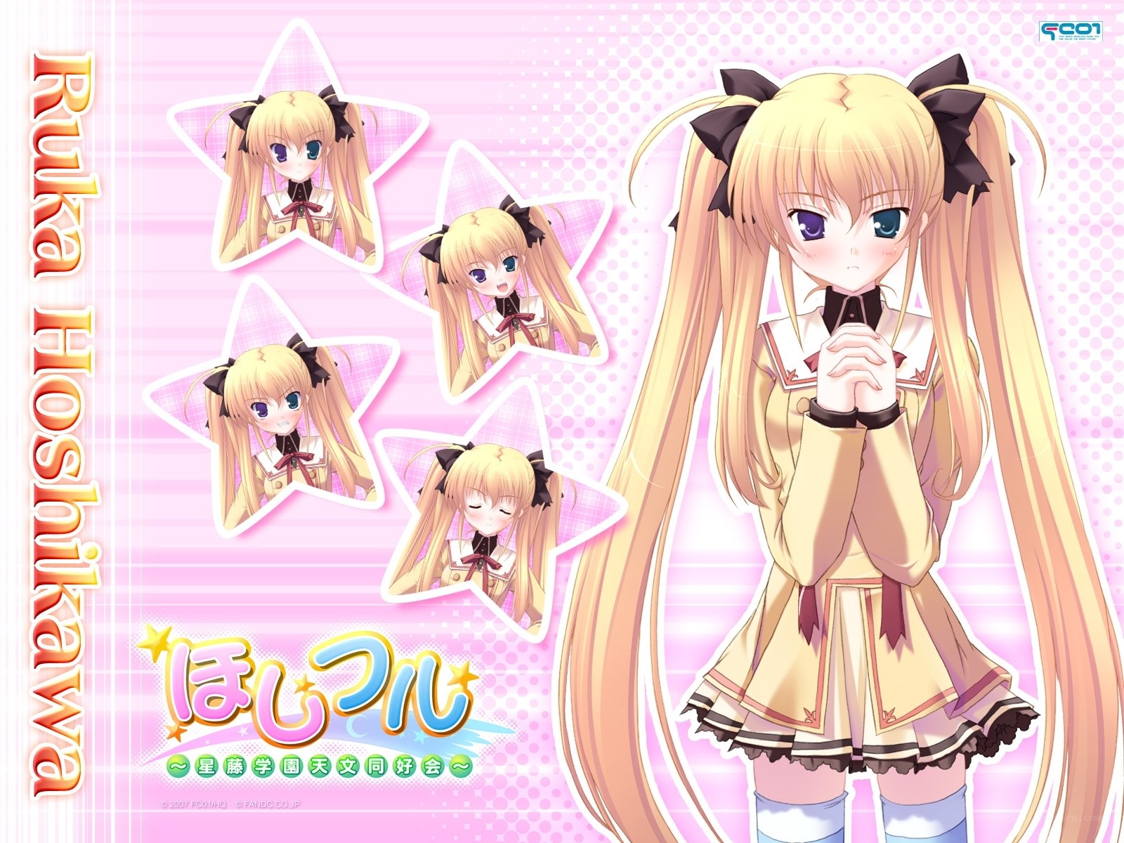 Ruka Hoshikawa character art