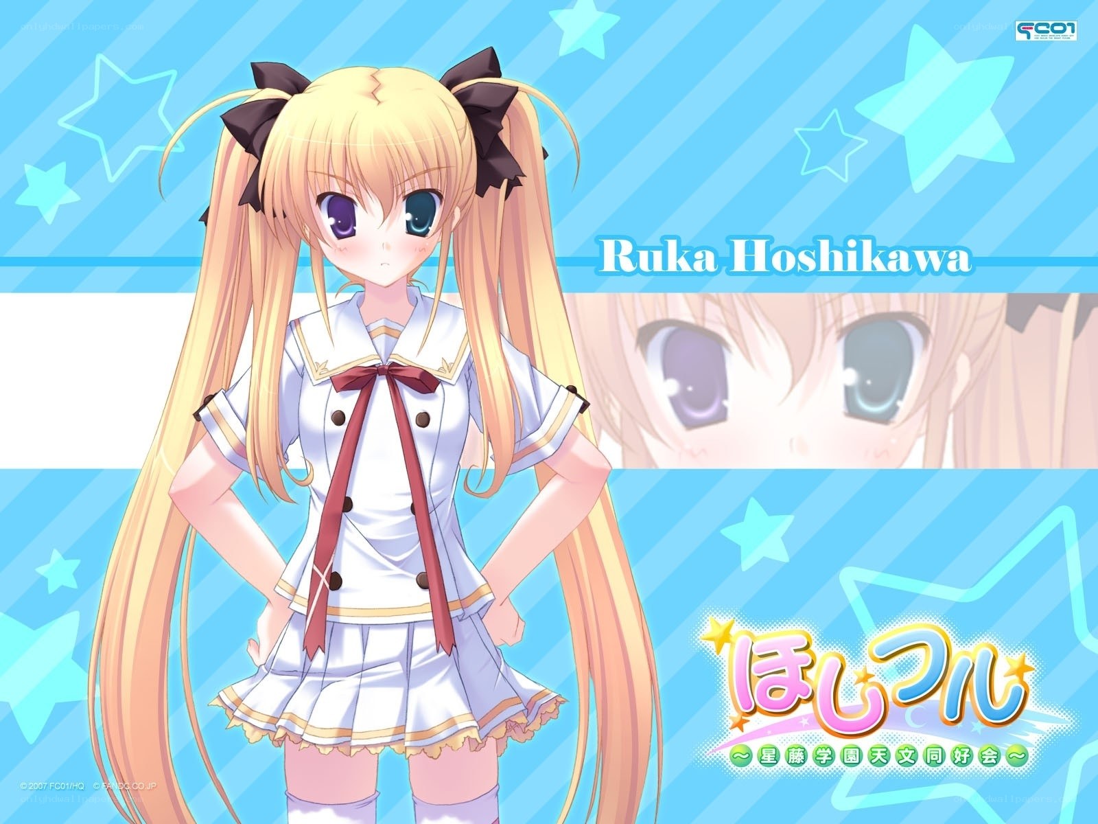 Ruka Hoshikawa character art
