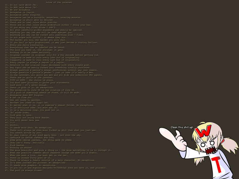 rules of the internet