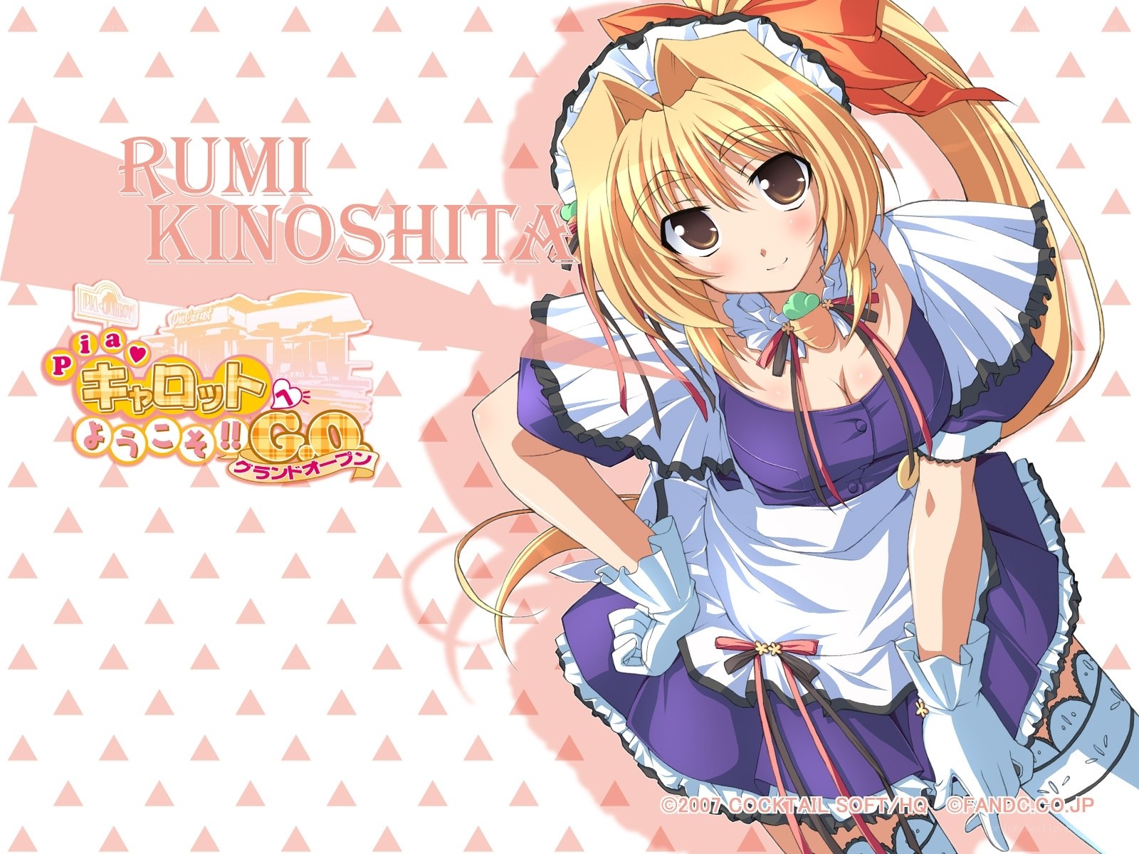 Rumi Kinoshita character art